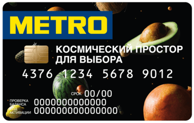 /metro/images/cards/default.png